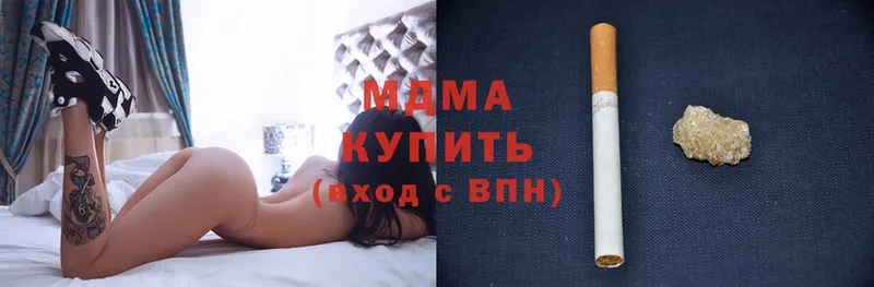 MDMA VHQ  Мичуринск 